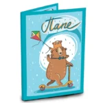 Подарочная открытка Папе