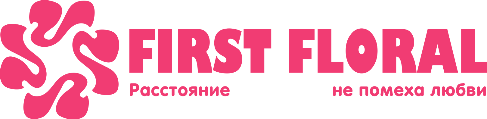 First Floral в Нижневартовске